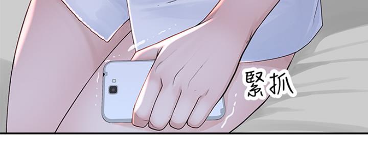 我们的戏剧关系漫画,第45话2图