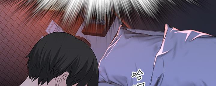 我们的戏剧关系漫画,第28话2图
