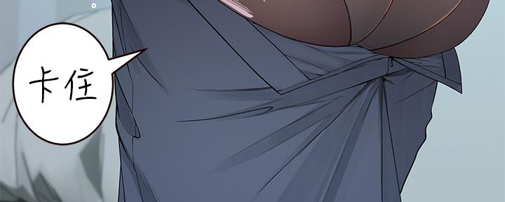 我们的戏剧关系漫画,第73话2图