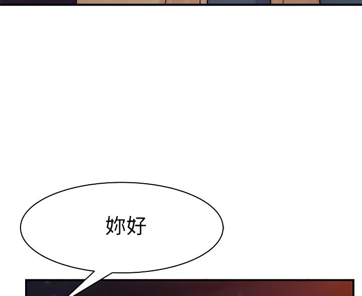 我们的戏剧关系漫画,第142话2图