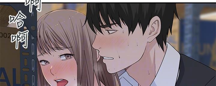 我们的戏剧关系漫画,第60话1图