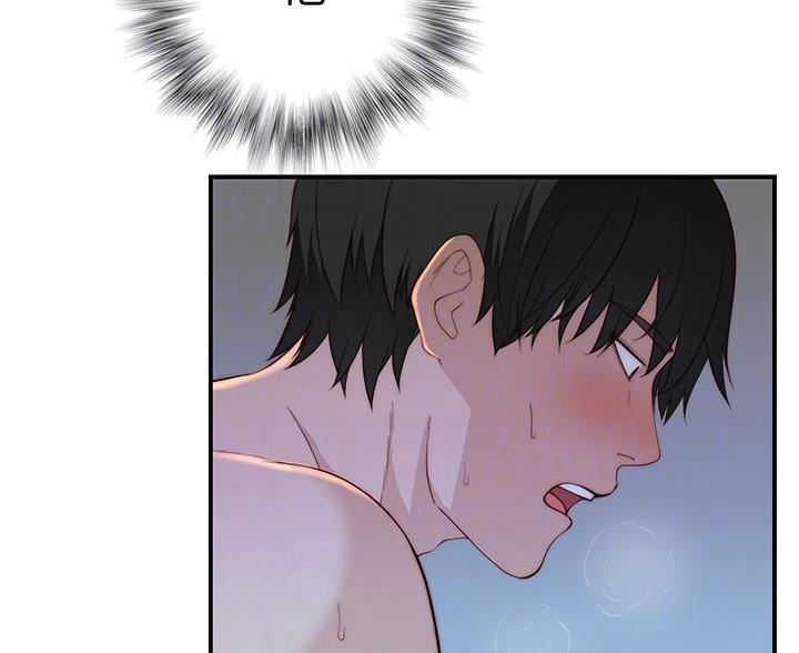 我们的戏剧关系漫画,第146话2图