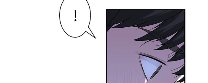 我们的戏剧关系漫画,第49话1图