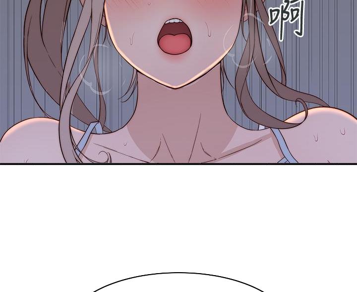 我们的戏剧关系漫画,第144话1图