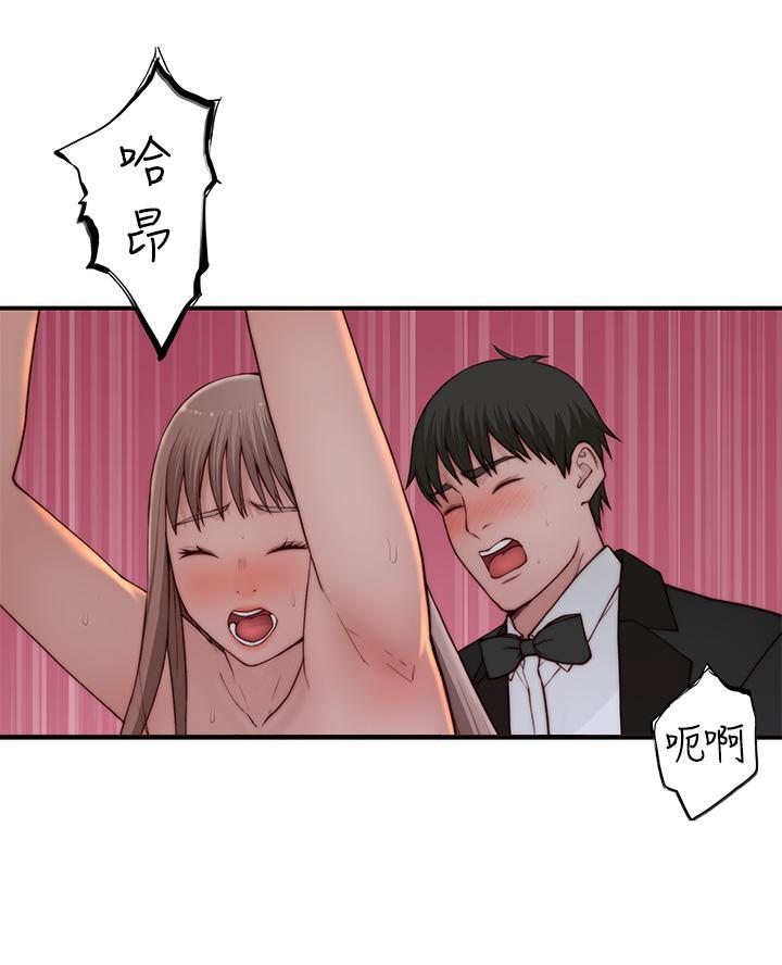 我们的戏剧关系漫画,第162话1图