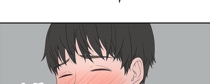 我们的戏剧关系漫画,第41话1图