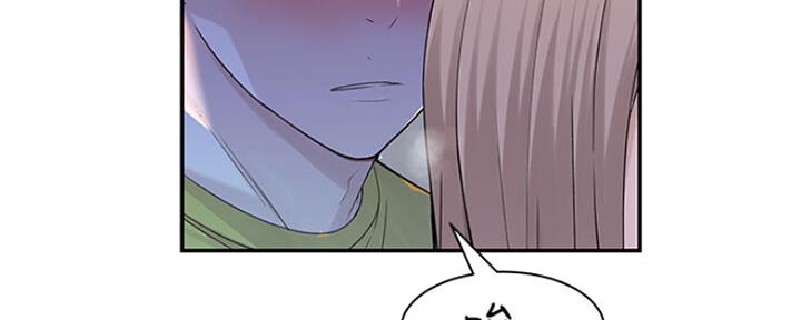 我们的戏剧关系漫画,第49话2图