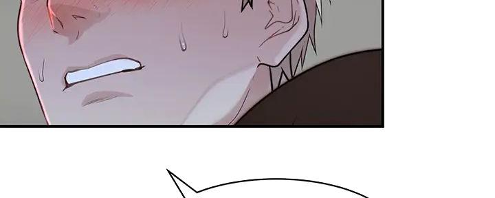 我们的戏剧关系漫画,第116话1图