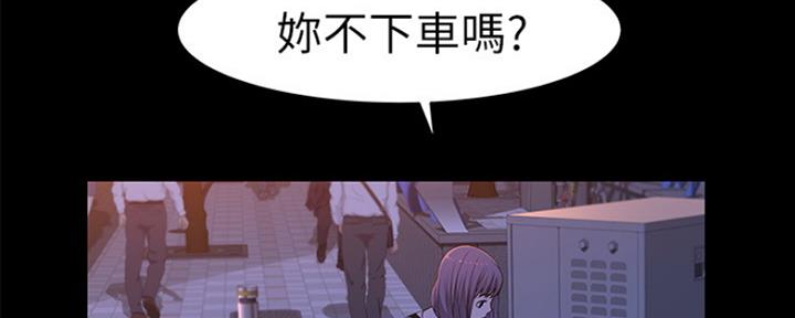 我们的戏剧关系漫画,第45话1图