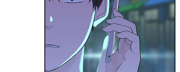 我们的戏剧关系漫画,第47话1图