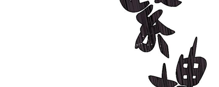 我们的戏剧关系漫画,第49话1图