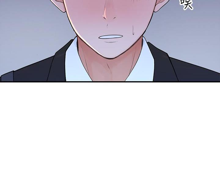 我们的戏剧关系漫画,第147话2图
