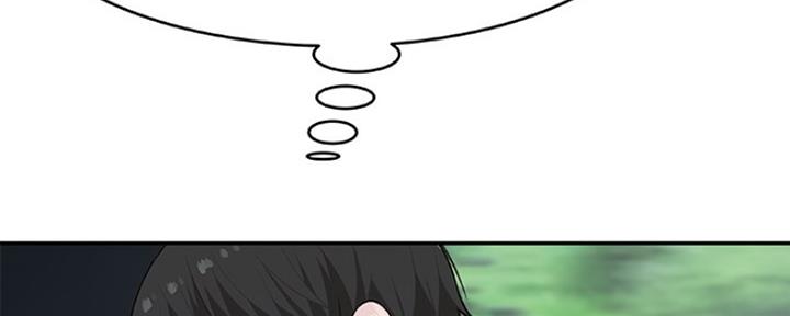 我们的戏剧关系漫画,第7话2图