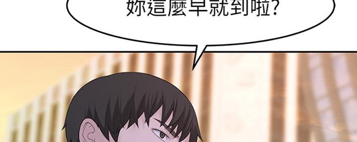 我们的戏剧关系漫画,第34话2图