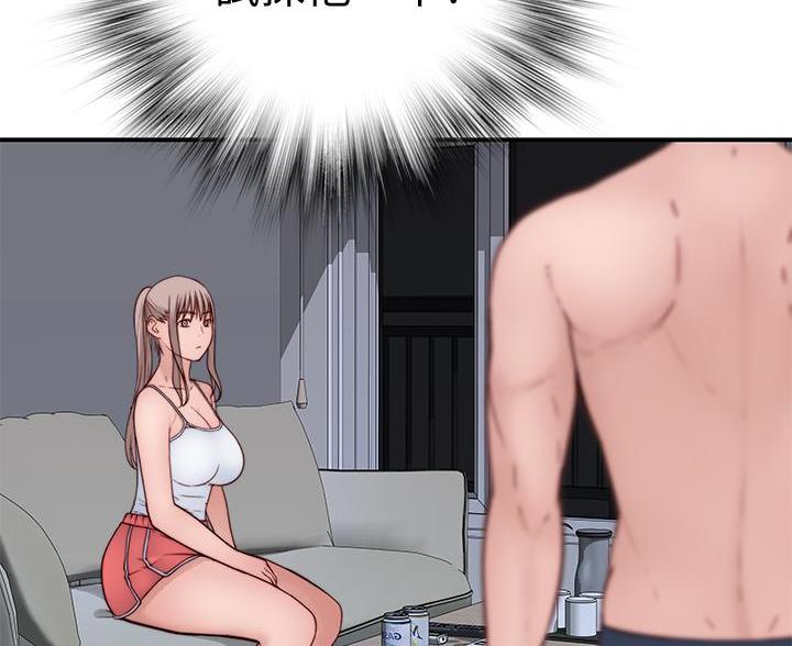 我们的戏剧关系漫画,第143话2图