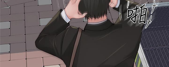 我们的戏剧关系漫画,第7话2图