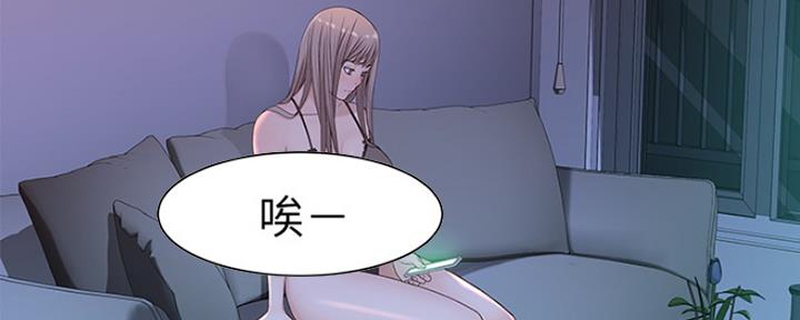 我们的戏剧关系漫画,第45话2图