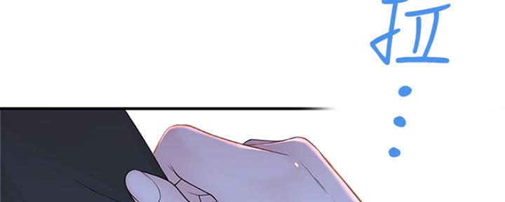 我们的戏剧关系漫画,第13话1图