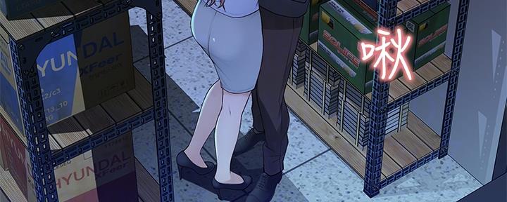 我们的戏剧关系漫画,第58话2图