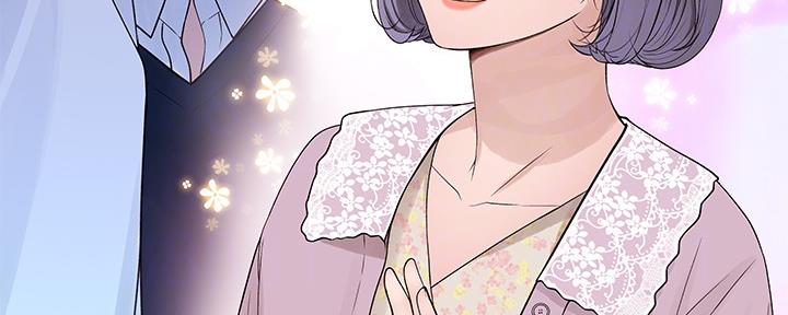 我们的戏剧关系漫画,第71话1图