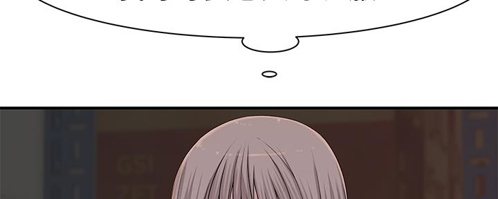 我们的戏剧关系漫画,第59话2图