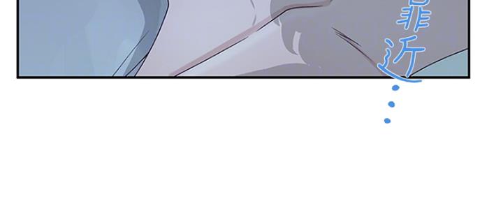 我们的戏剧关系漫画,第45话2图