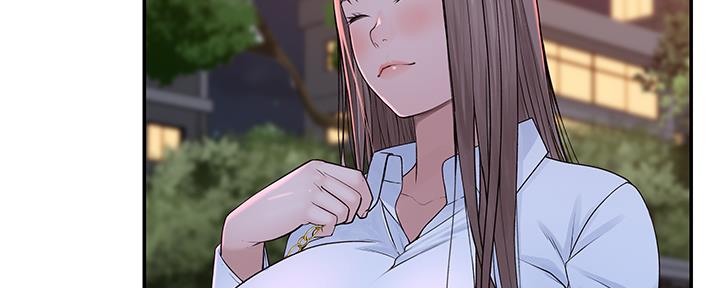 我们的戏剧关系漫画,第87话1图