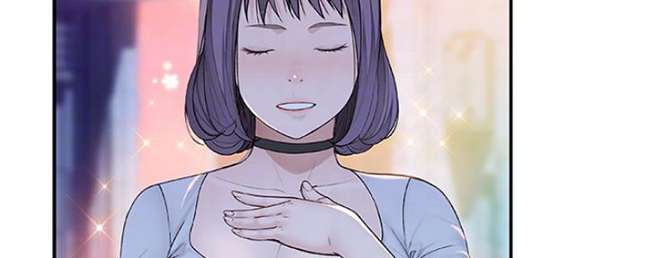 我们的戏剧关系漫画,第12话1图