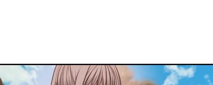 我们的戏剧关系漫画,第121话1图