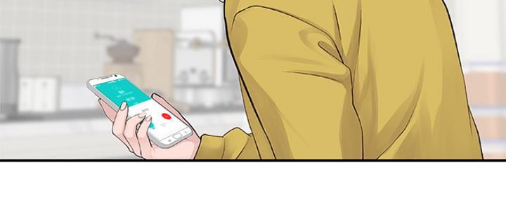 我们的戏剧关系漫画,第2话1图