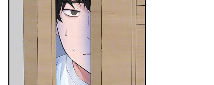 我们的戏剧关系漫画,第6话2图
