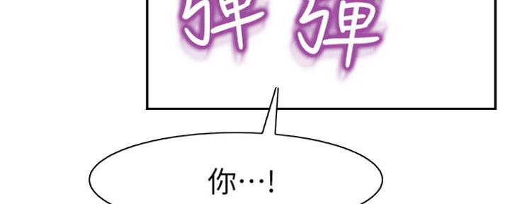 我们的戏剧关系漫画,第23话1图
