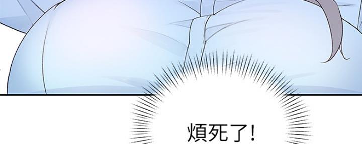 我们的戏剧关系漫画,第36话2图