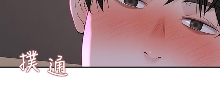我们的戏剧关系漫画,第49话1图