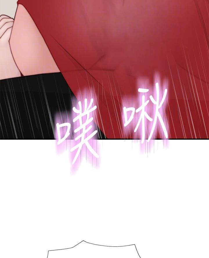 我们的戏剧关系漫画,第162话1图