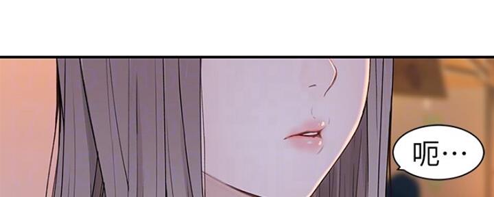 我们的戏剧关系漫画,第48话2图