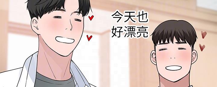 我们的戏剧关系漫画,第71话2图