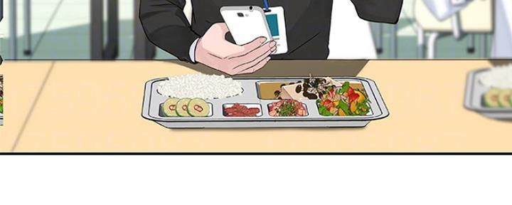 我们的戏剧关系漫画,第17话1图