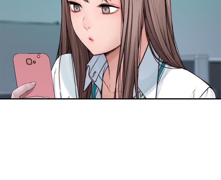 我们的戏剧关系漫画,第147话1图