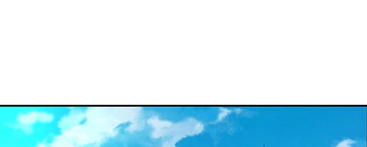 我们的戏剧关系漫画,第9话1图
