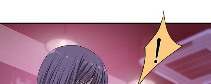 我们的戏剧关系漫画,第27话2图
