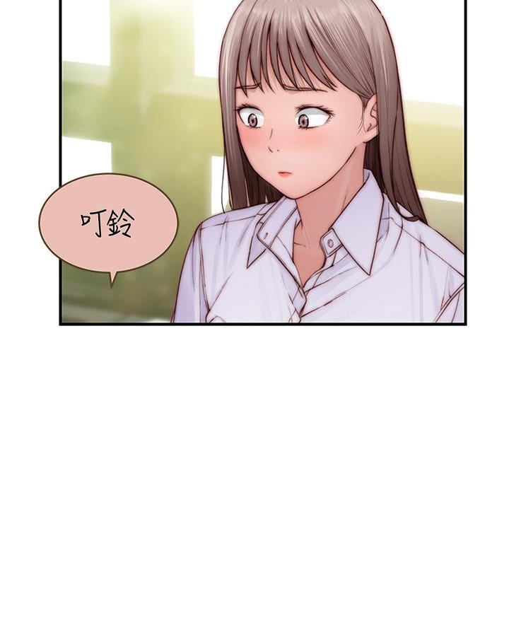 我们的戏剧关系漫画,第156话1图