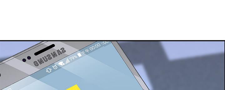 我们的戏剧关系漫画,第47话1图