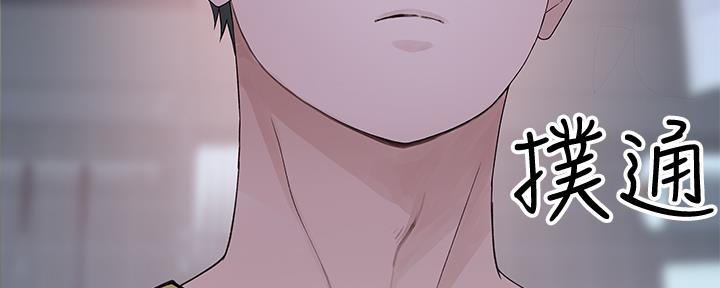 我们的戏剧关系漫画,第85话2图
