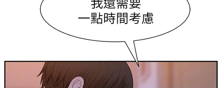 我们的戏剧关系漫画,第49话1图