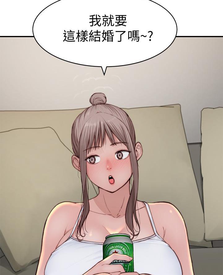我们的戏剧关系漫画,第157话2图