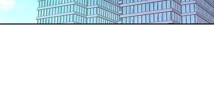 我们的戏剧关系漫画,第9话1图