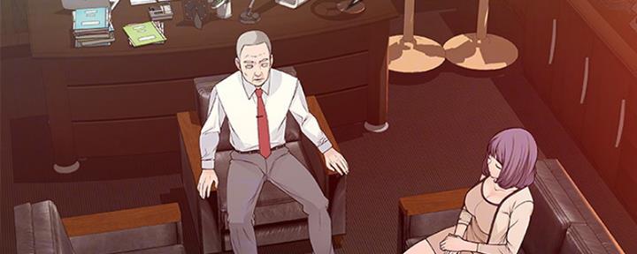 我们的戏剧关系漫画,第18话2图
