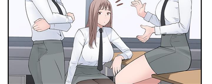 我们的戏剧关系漫画,第46话2图