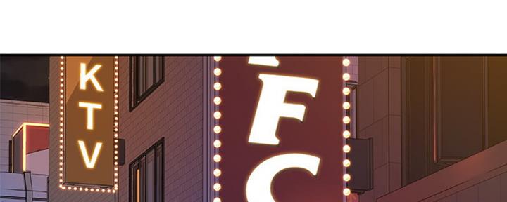 我们的戏剧关系漫画,第13话1图